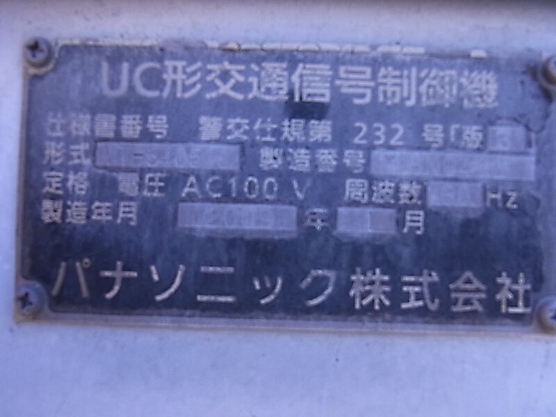 ファイル:RIMG0021.jpg