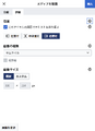 2025年9月7日 (日) 12:21時点における版のサムネイル