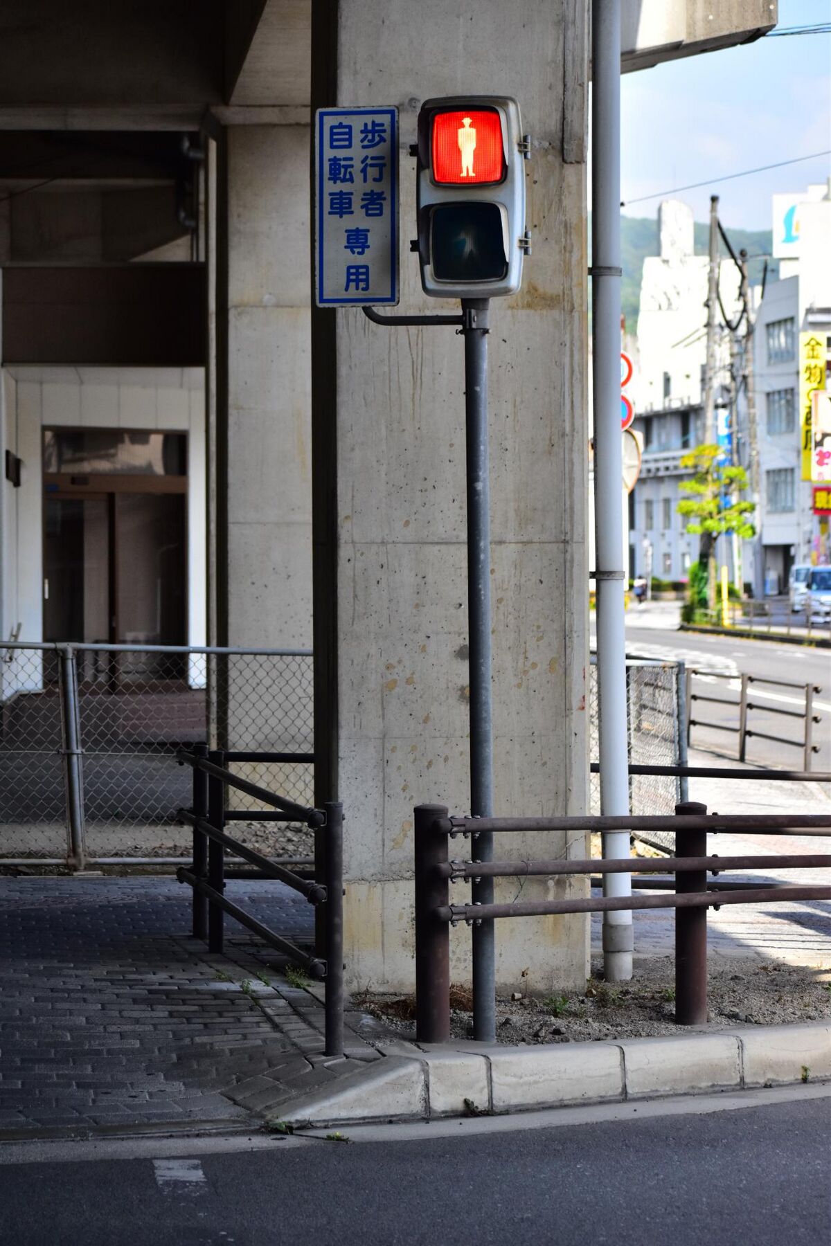 自立歩灯 - 信号機Wiki