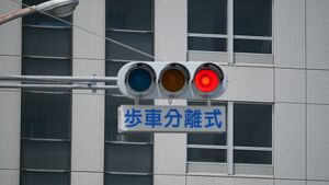 LED電球を装着した鉄板