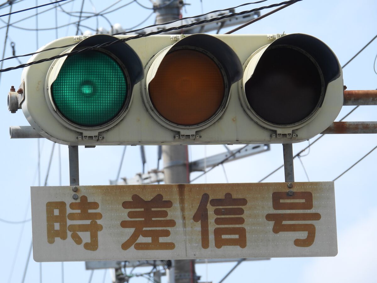 立石電機 樹脂製車両用交通信号灯器 樹脂丸型灯器 - 信号機Wiki