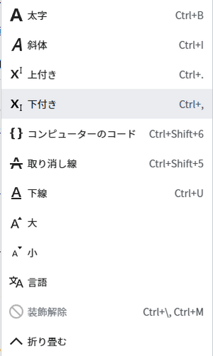ビジュアルエディター 装飾フル.png
