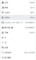 2025年9月7日 (日) 11:39時点における版のサムネイル