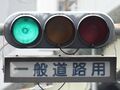 2025年7月13日 (日) 23:00時点における版のサムネイル