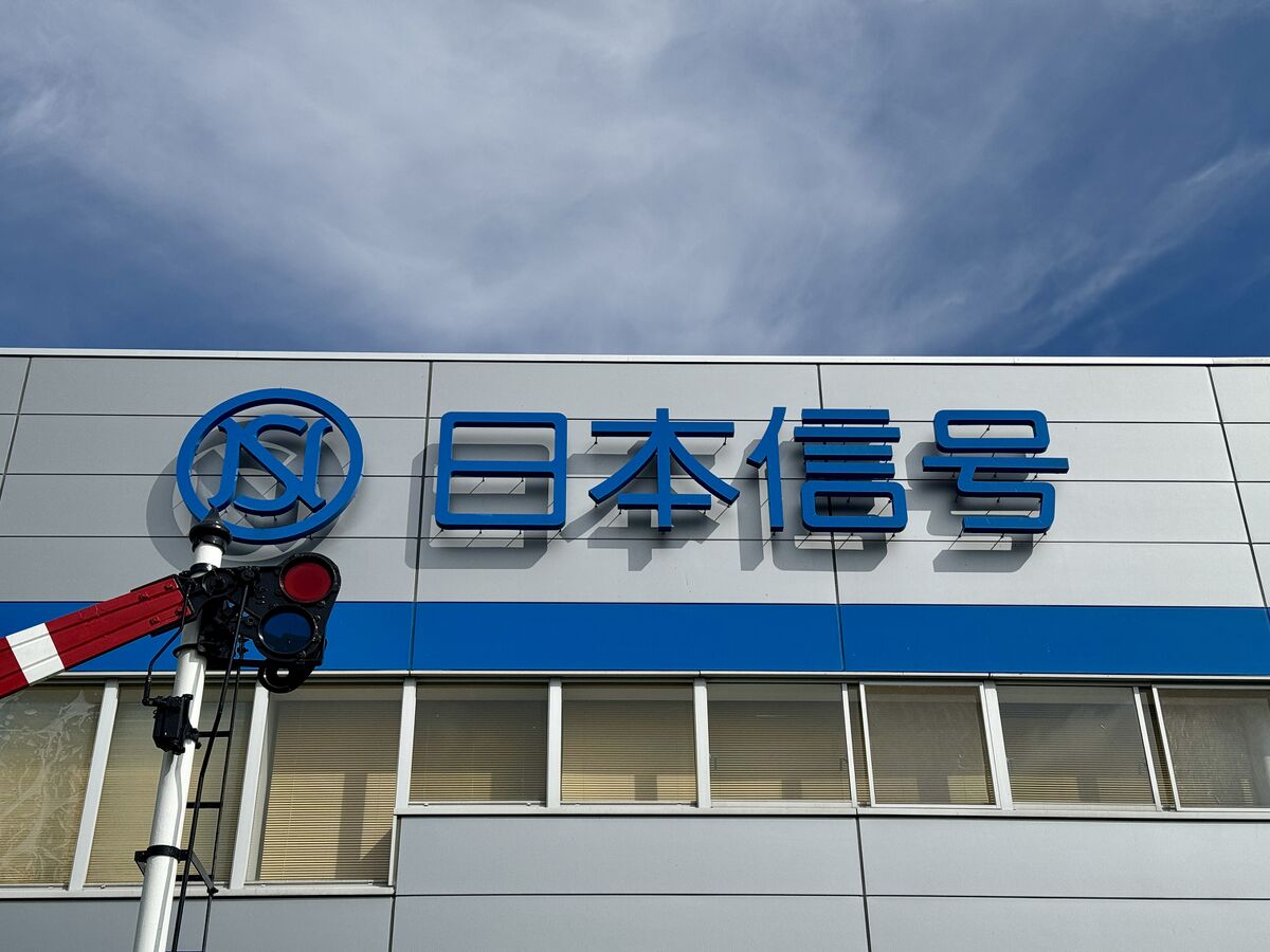 日本信号 - 信号機Wiki
