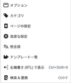 2025年9月7日 (日) 11:59時点における版のサムネイル