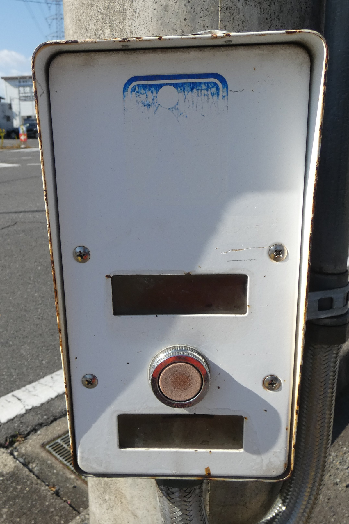 高齢者等用押ボタン箱 - 信号機Wiki