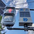 2025年8月8日 (金) 17:19時点における版のサムネイル