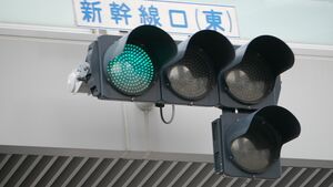 星和電機が製造していた厚型LED灯器