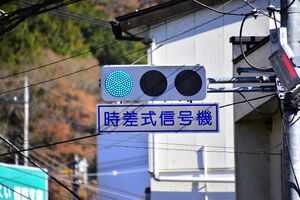 300px-ストレートアーム（概要）.JPG