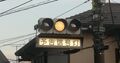 2025年10月20日 (月) 00:59時点における版のサムネイル
