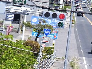 ずらし設置